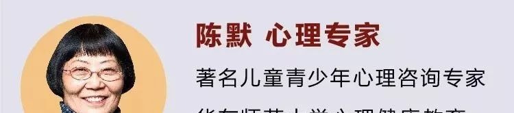 陈默：疏解中学生学业压力的31个药方（2.0版）音频-亲子教育-智点网