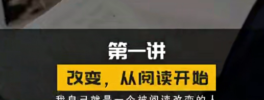 朱永新《新父母丨带孩子阅读就是带孩子创造自己》-亲子教育-智点网