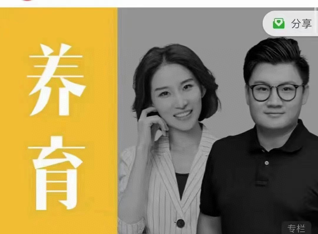 优势养育训练营-亲子教育-智点网