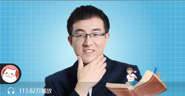 孙健的家庭教育精品课-亲子教育-智点网