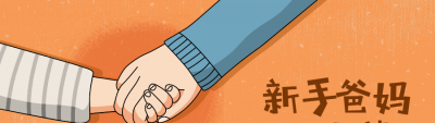 新手爸妈训练营：新生宝宝必学-亲子教育-智点网