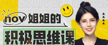 如何让大脑快乐：获得幸福能力-个人发展-智点网