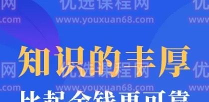 老秘书《即学即用的体制内情商大课》-职场生存-智点网