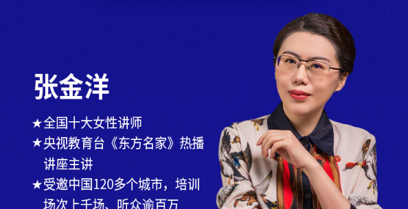 职场人际关系学：18堂处世绝学-职场生存-智点网