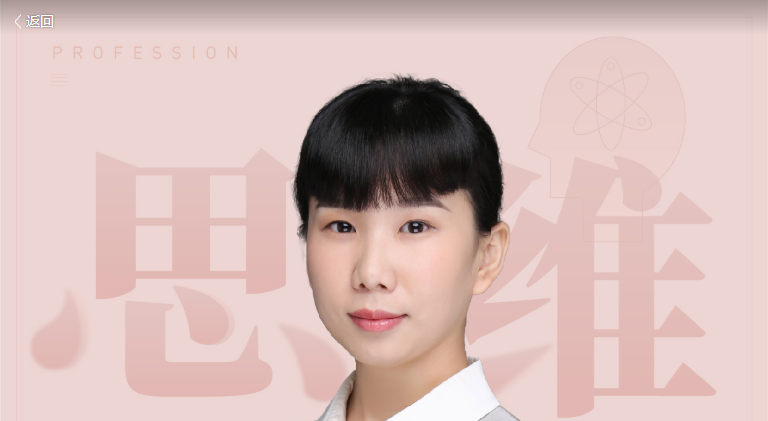 魏丹荑《职场必备思维与能力》-职场生存-智点网