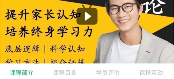 【阿留】状元方法论：科学学习指南-学习窍门-智点网