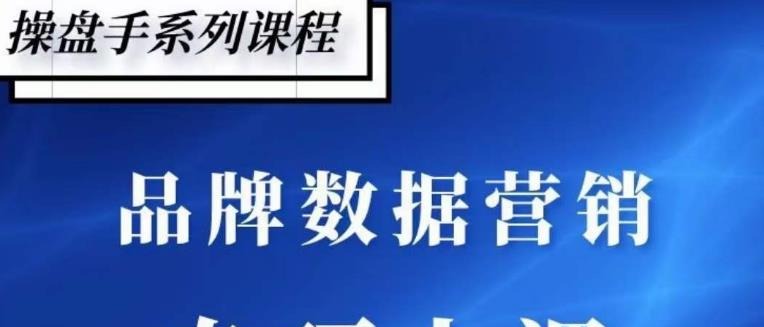 品牌医生·品牌营销数据分析，行业洞察-竞品分析-产品开发-爆品打造-品牌营销-智点网
