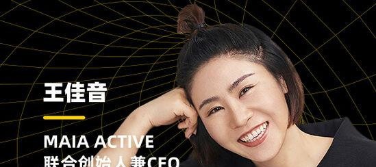 王佳音 ·重塑增长：品牌如何直达消费者，击穿用户价值-品牌营销-智点网