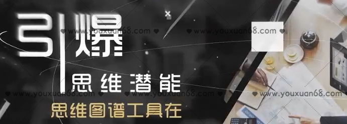 引爆思维潜能-学习窍门