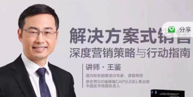 深度营销：让成交率翻倍的8个销售策略和技巧-销售技巧-智点网