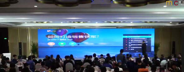 【营创商学院】思科中国区原副总裁张坚：如何打造销售铁军-销售技巧-智点网